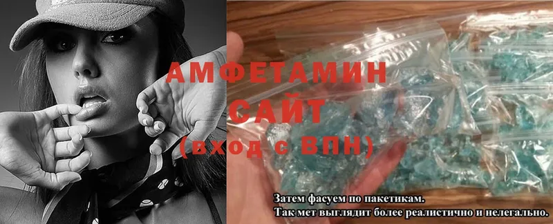 Amphetamine Premium  Баксан 