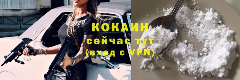 Кокаин VHQ  Баксан 