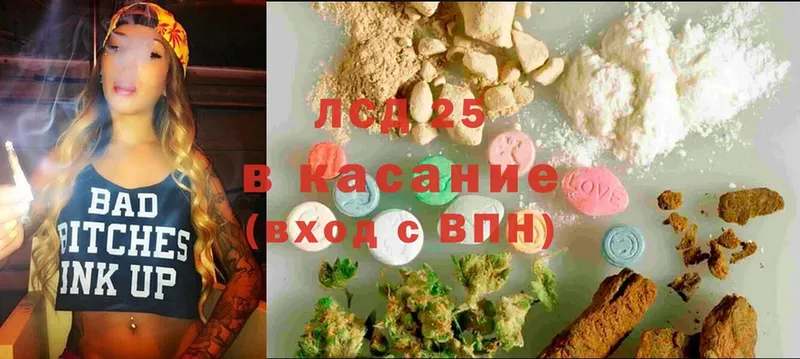 ЛСД экстази кислота  Баксан 