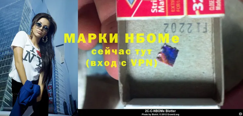 Марки N-bome 1,8мг  где продают наркотики  Баксан 